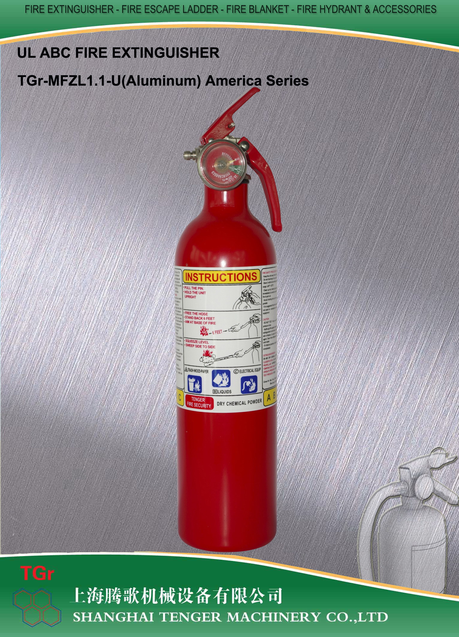 Aluminum powder fire extinguisher