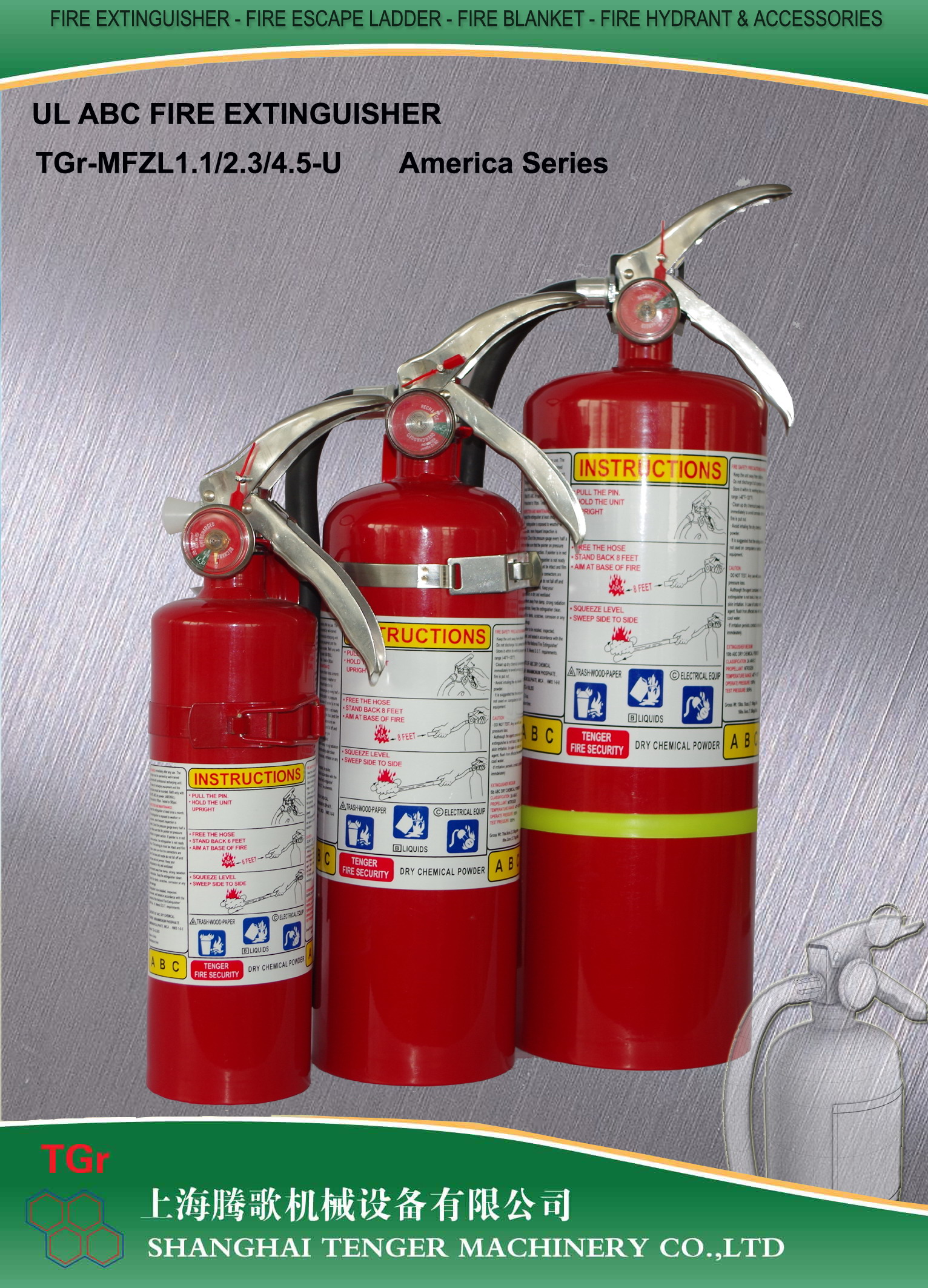 Car fire extinguisher