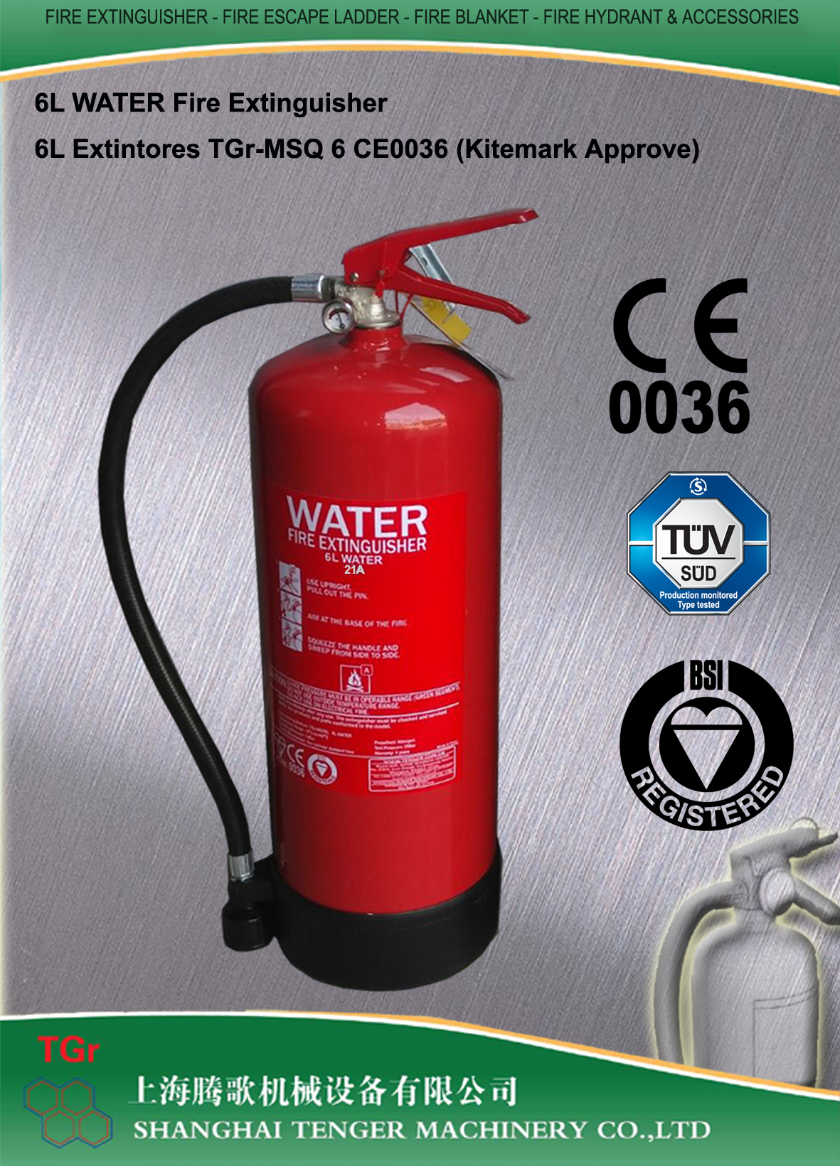 9L water fire extinguisher