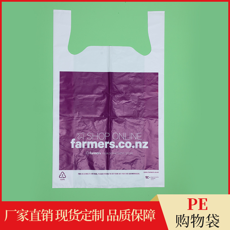 JINGUAN(LONGHAI)PLASTIC PACKING CO.,LTD – taza de café 3