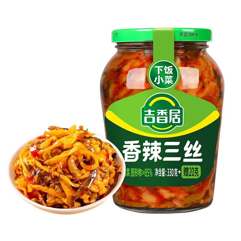 Jixiangju Food Co., Ltd – raqueta de tenis 2