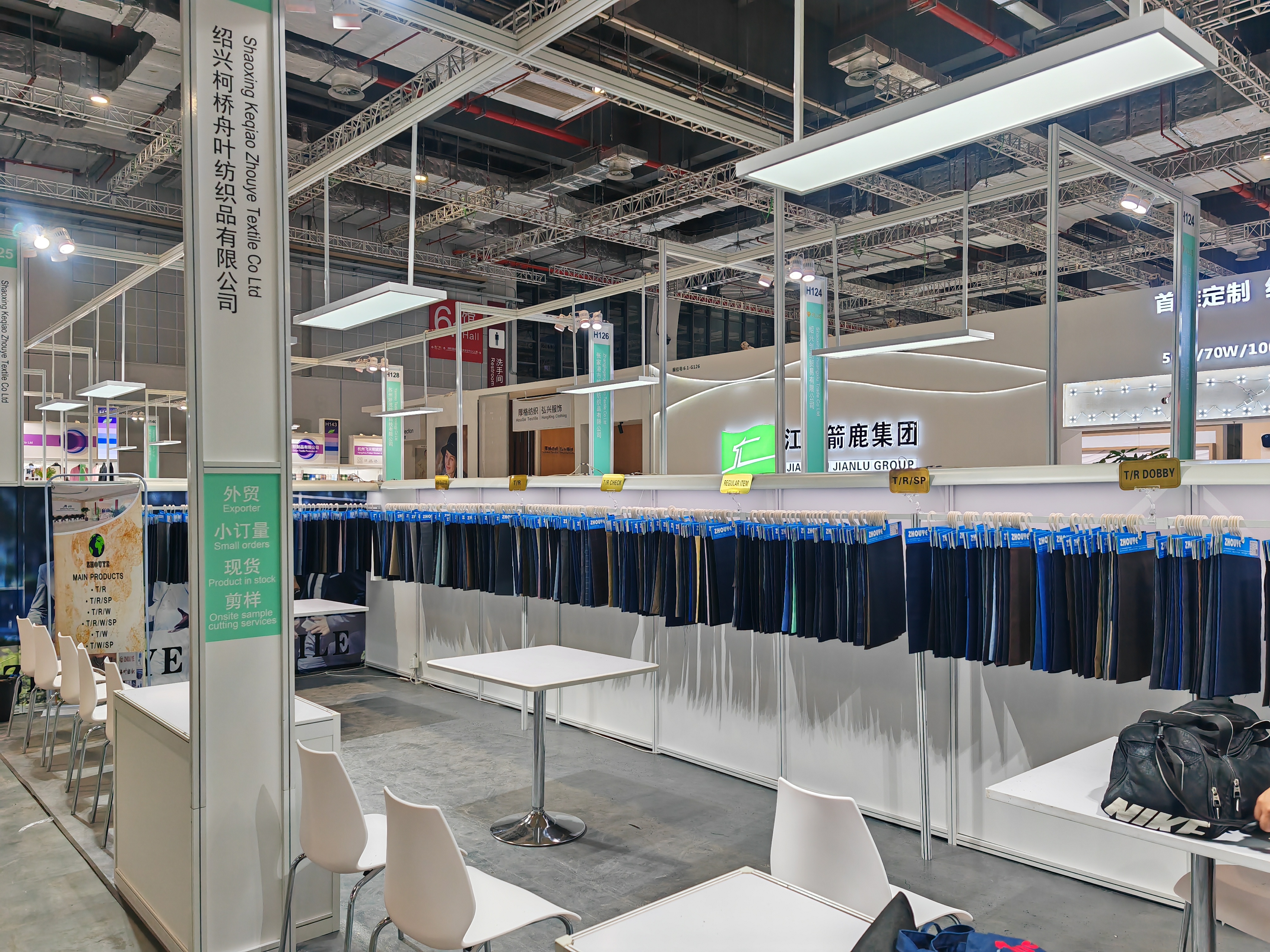SHAOXING KEQIAO ZHOU YE TEXTILE CO., LTD – trs 3