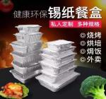 Guangzhou Yitai Aluminium Foil Products Co.,LTD – cubiertos de acero 4