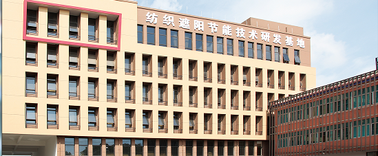 Guangde Huachen Flocking Co., Ltd. – eco-friendly curtains 2