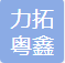 Chengdu Lituo Yuexin Technology Co., Ltd