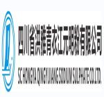 Sichuan Hongya Qingyi River Yuanming Powder Co., Ltd.