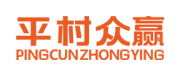 Pingcun Zhongying (Hubei) Pharmaceutical Co., Ltd.