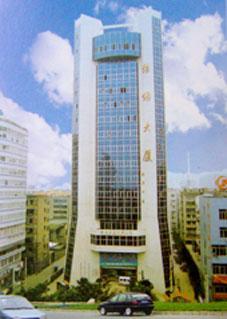 Sichuan Nanchong Silk (Import and Export) Co., Ltd