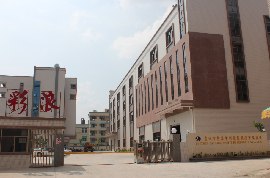Huizhou Cailang Printing and Packaging Products Co., Ltd. – Gift boxes 1