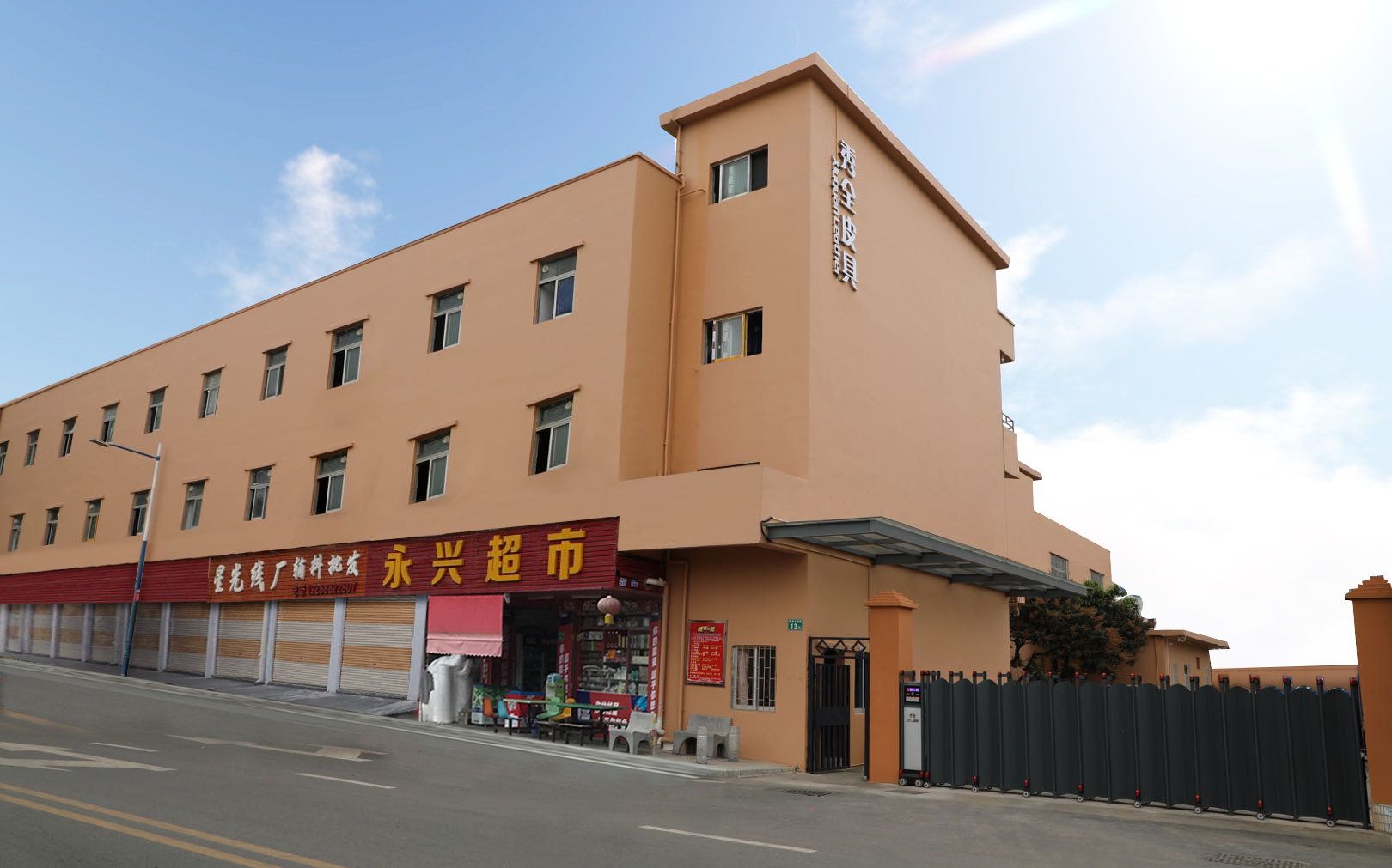 GUANGZHOU XIUQUAN LEATHERWARE CO.,LTD