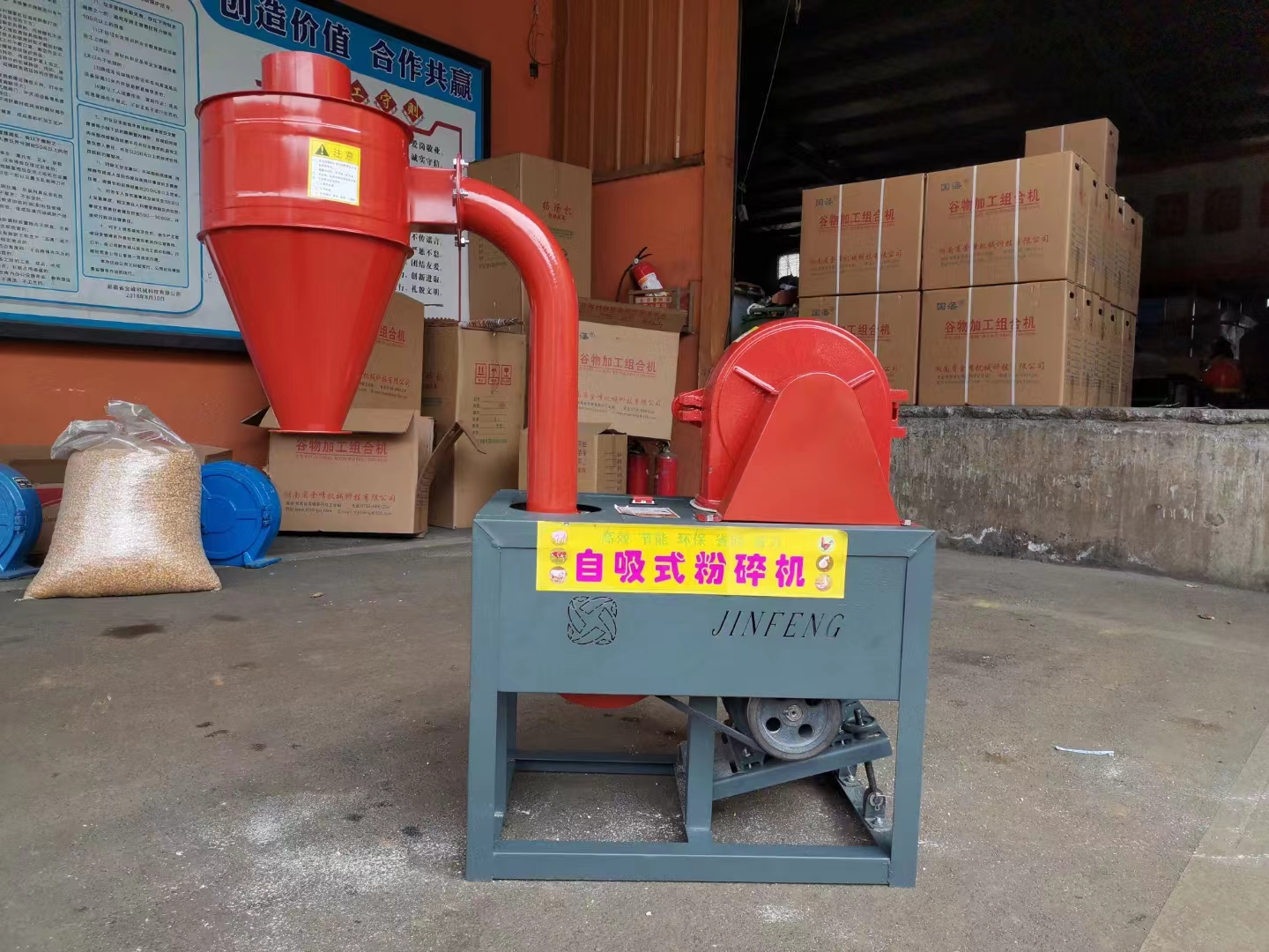 Hunan Furui Electromechanical Equipment Manufacturing Co.,Ltd – matriz de metal 2