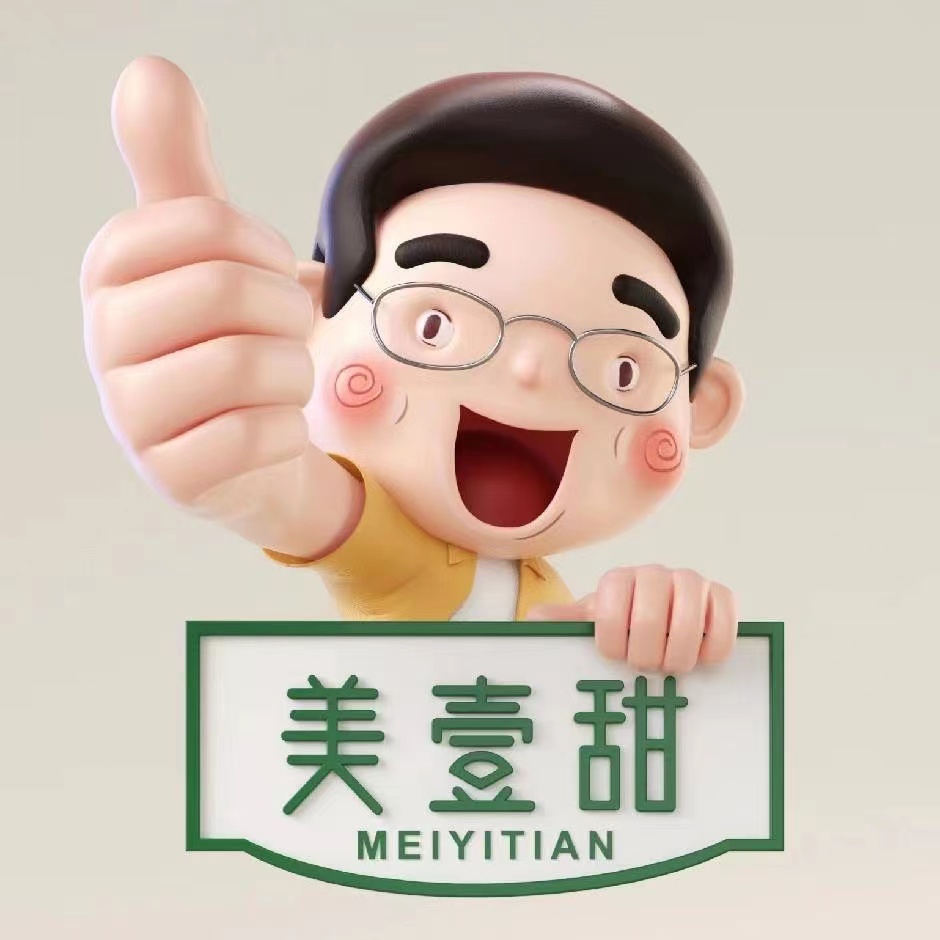 Inner Mongolia Meiyitian Grain and Oil Food Co., Ltd.