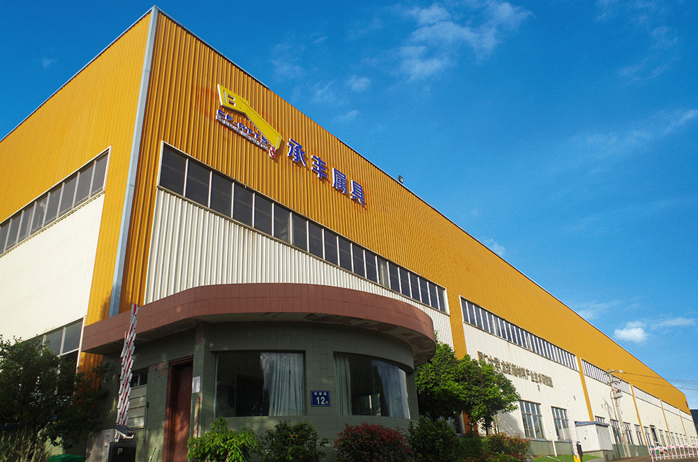 Longyan Chengfeng Machinery Manufacturing Co., Ltd. – Other industrial automation and intelligent manufacturing 1