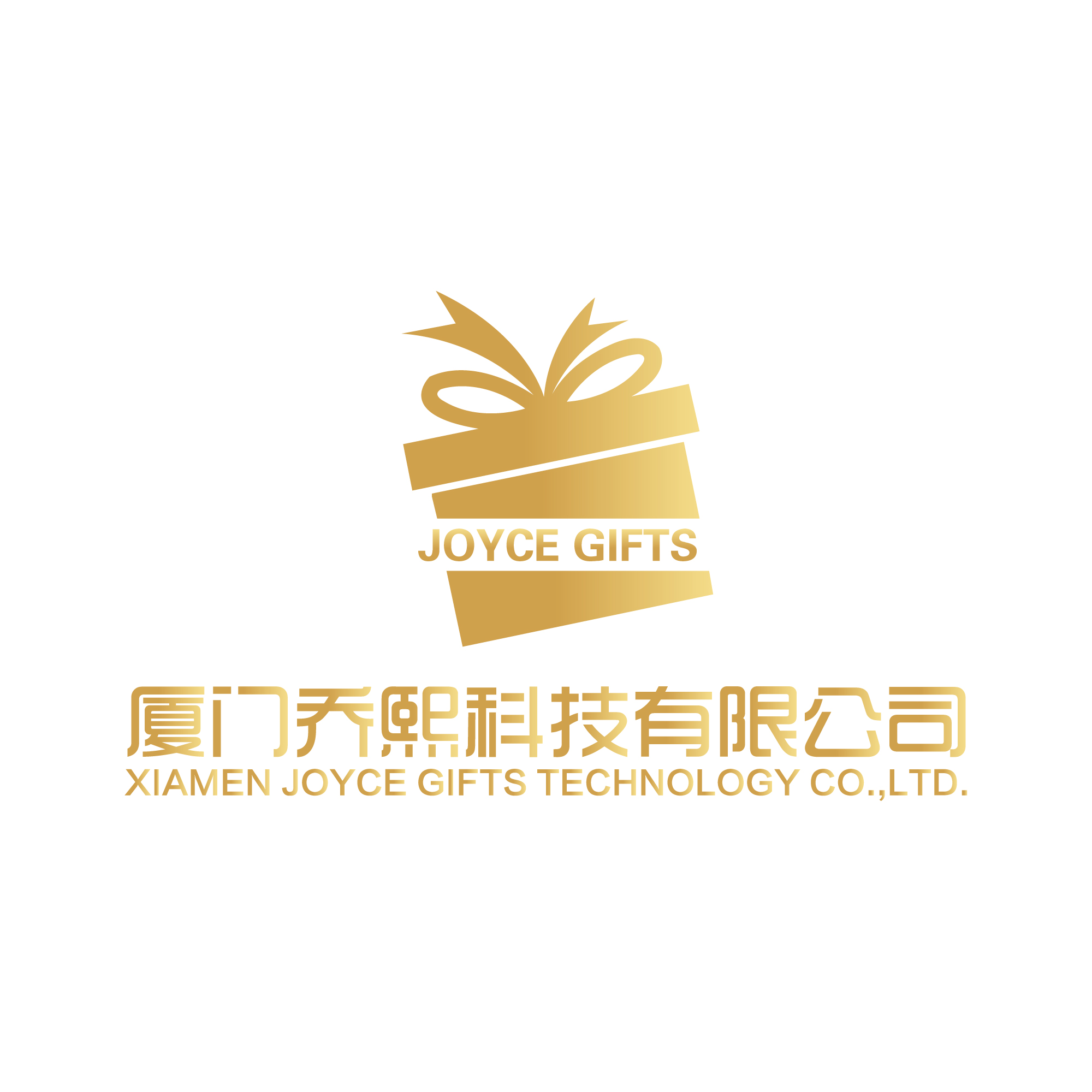 XIAMEN JOYCE GIFTS TECHNOLOGY CO.,LTD.