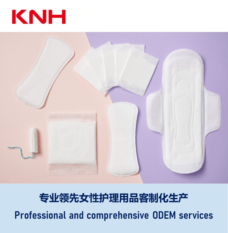 KNH (Yangzhou) Co., Ltd. – Other female health care products 4