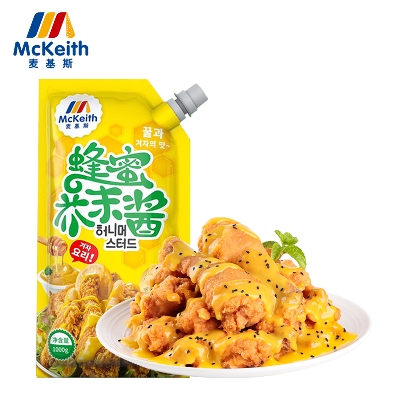 Suzhou Mckeith Food Co., Ltd. – bicicleta de montaña 3