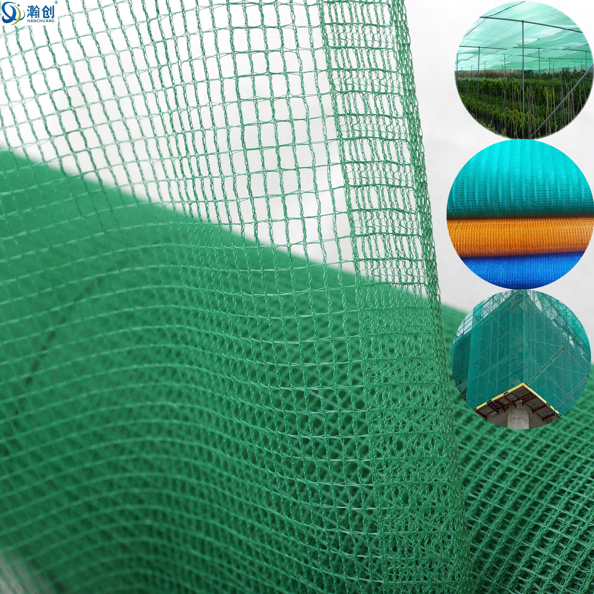 Shade net, safety net,scaffolding net，plant climbing net，fence net