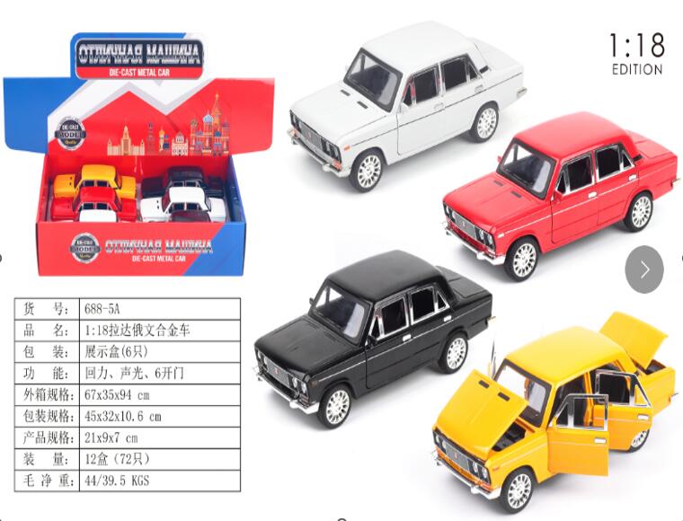 Jiangxi Zhenrong Electronic Commerce Co., LTD – carro de juguete 2