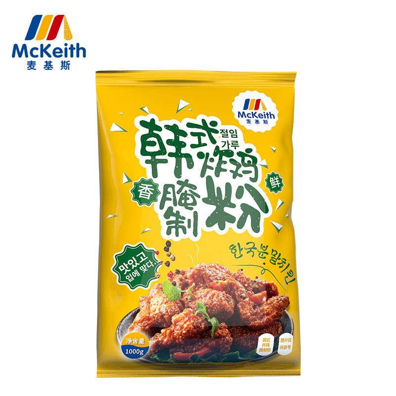 Suzhou Mckeith Food Co., Ltd. – raqueta de tenis 2