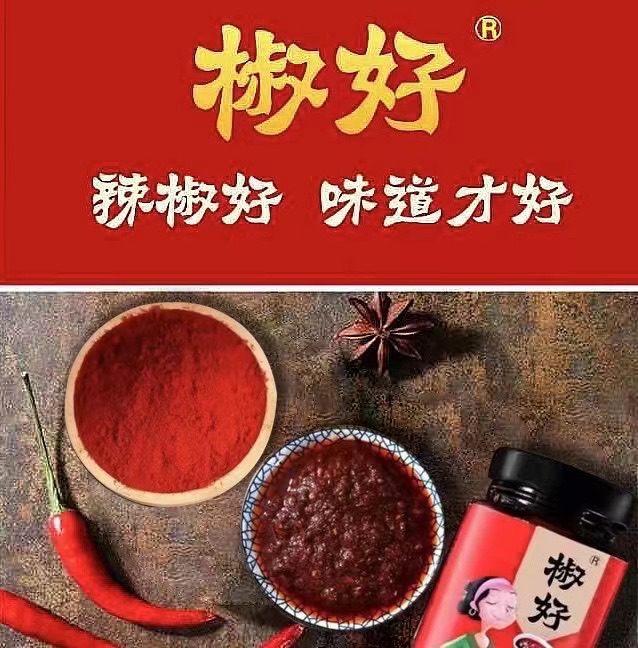 KAILU JIAOHAO FOOD CO.,LTD