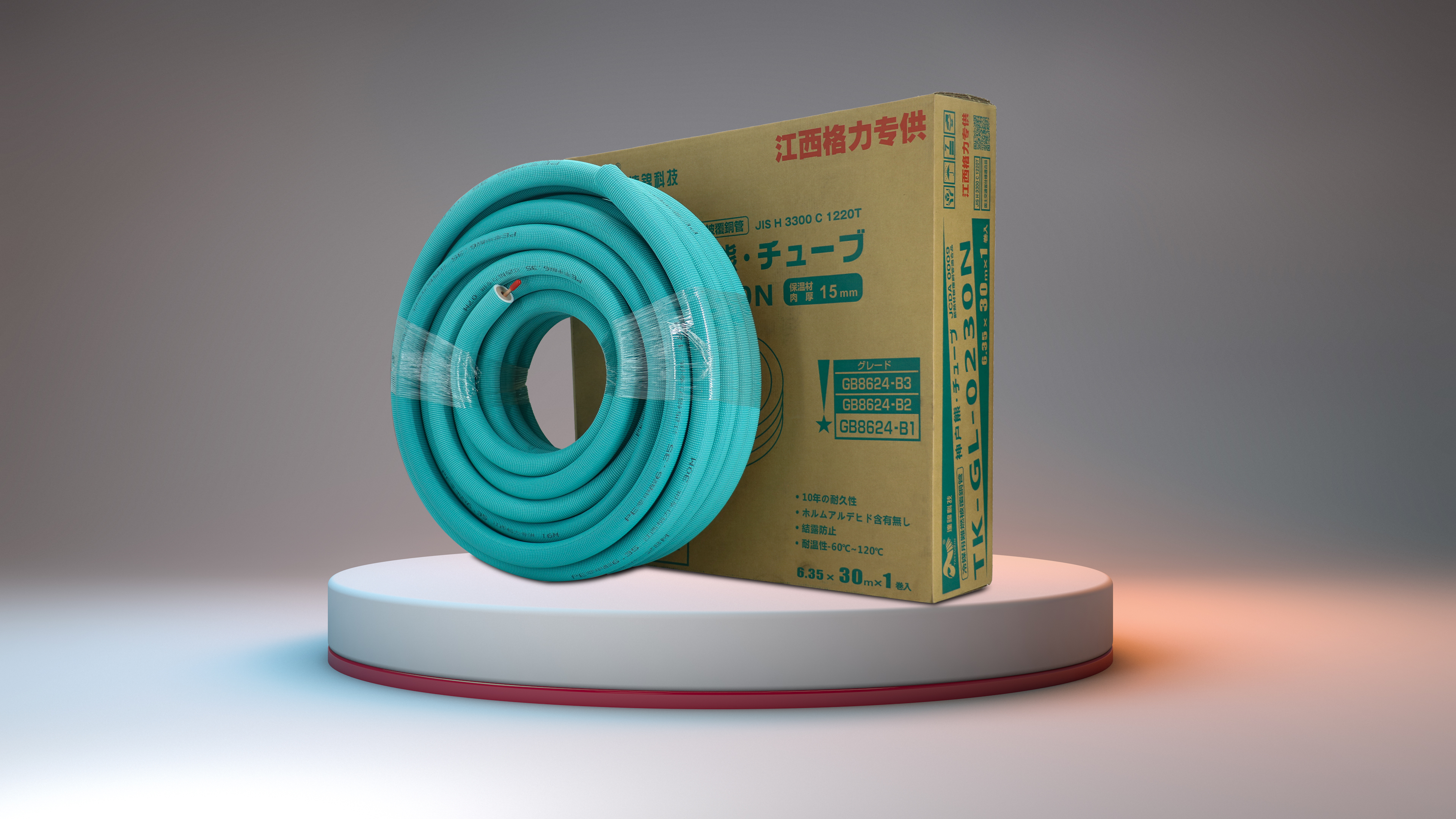 Insulated Copper Tube