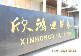 Ningbo Xinhongdi Garment Co., Ltd. – Long pants (non-denim) 1