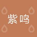 NINGBO ZIMIN IMPORT AND EXPORT CO.,LTD.