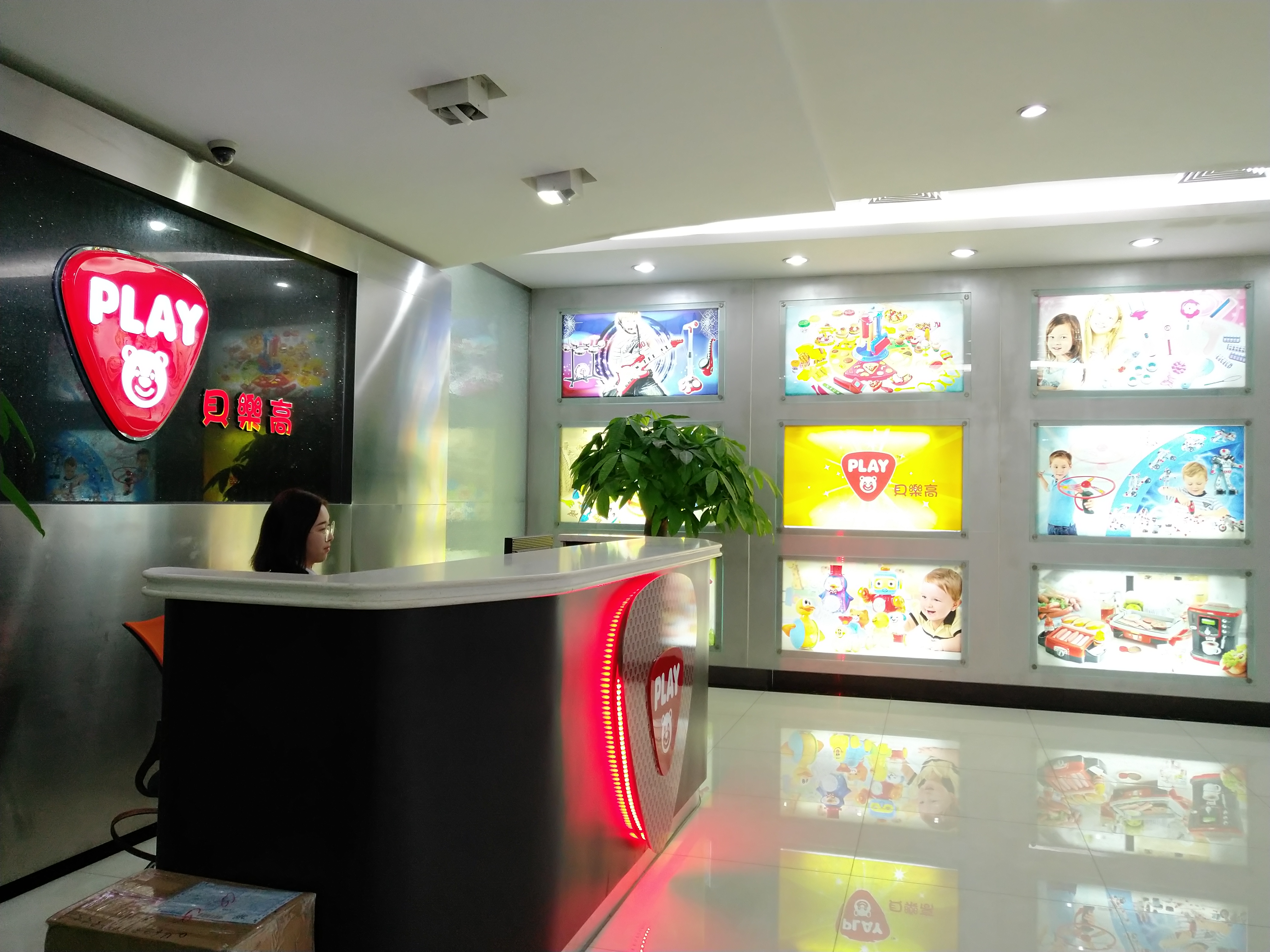 Dongguan Dawei Cheng Ji Toys Co., Ltd. – baby tableware 3
