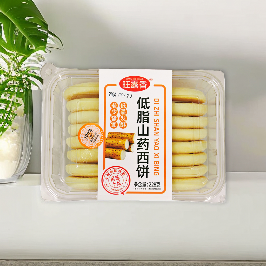 NINGDE KOUKOUFU FOOD CO.,LTD – bicicleta de montaña 3