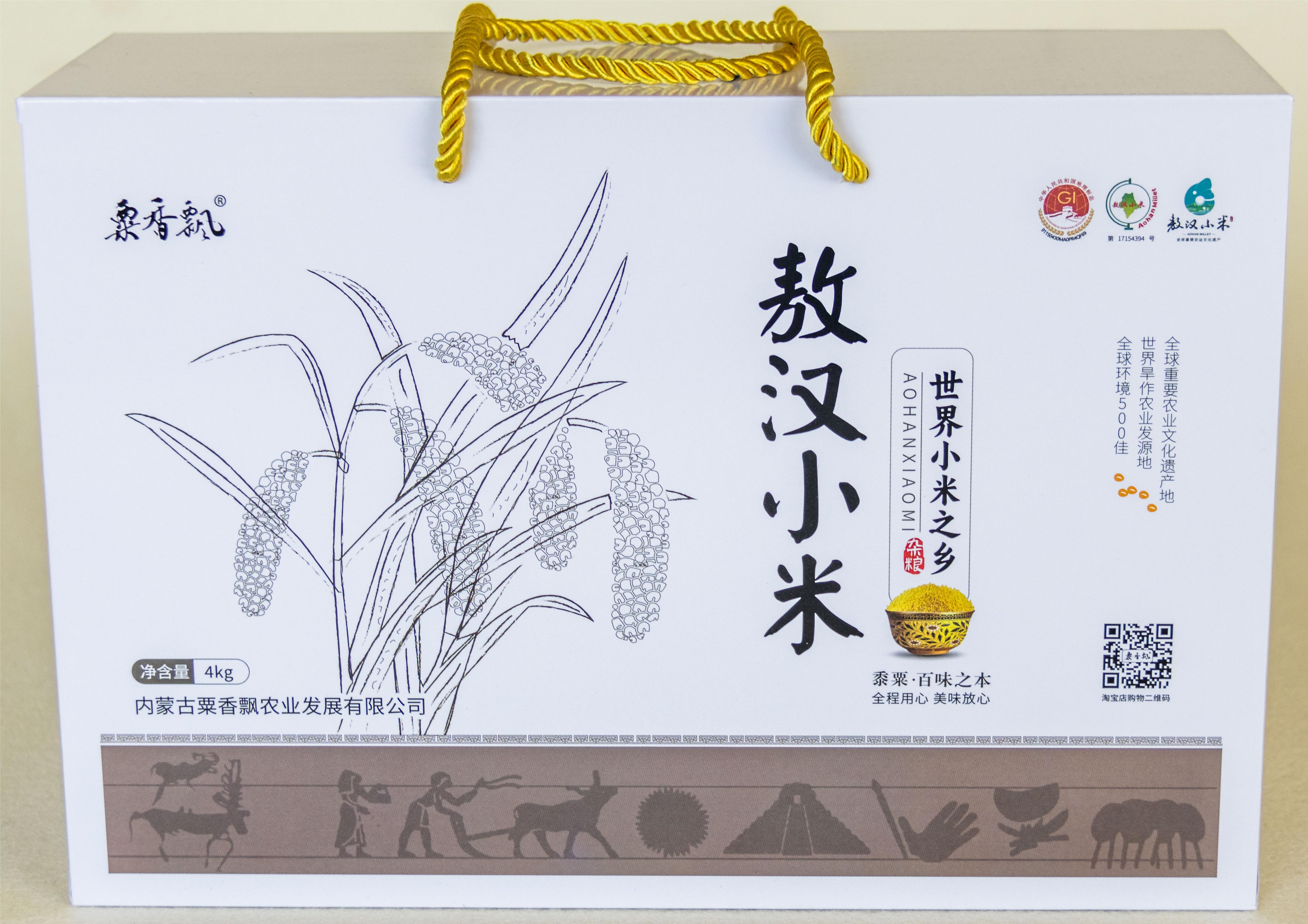 Inner Mongolia Mifoods Agricultural Development Co., LTD. – bicicleta de montaña 3