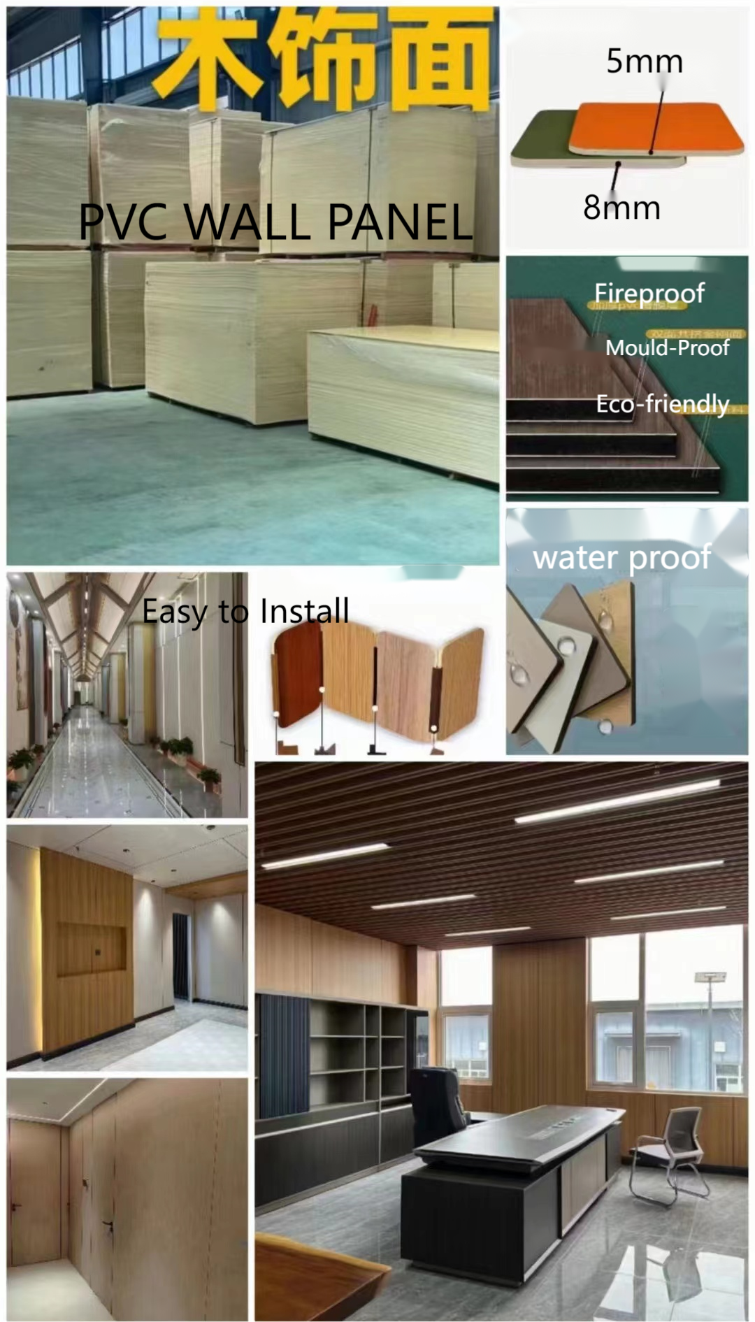 PVC Wall Panels