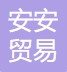 Shenzhen Anna Mega Trading Co., Ltd.