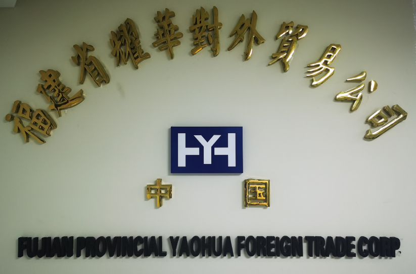 FUJIAN PROVINCIAL YAO HUA FOREIGN TRADE CO ., LTD.