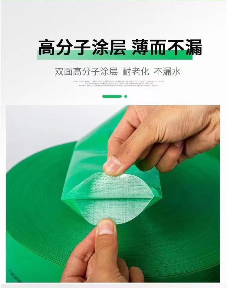 LINYI JIARONG BUILDING MATERIALS TECHNOLOGY CO.,LTD – polyethylene tarpaulin 2