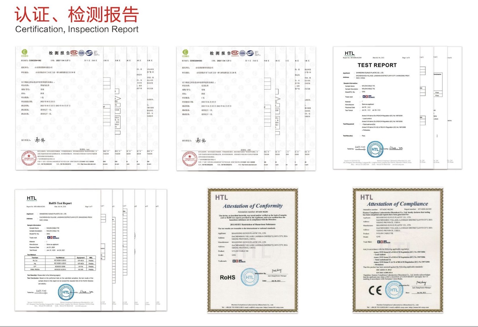 Shandong Guno Plastic Co., Ltd. – expansion tube 3