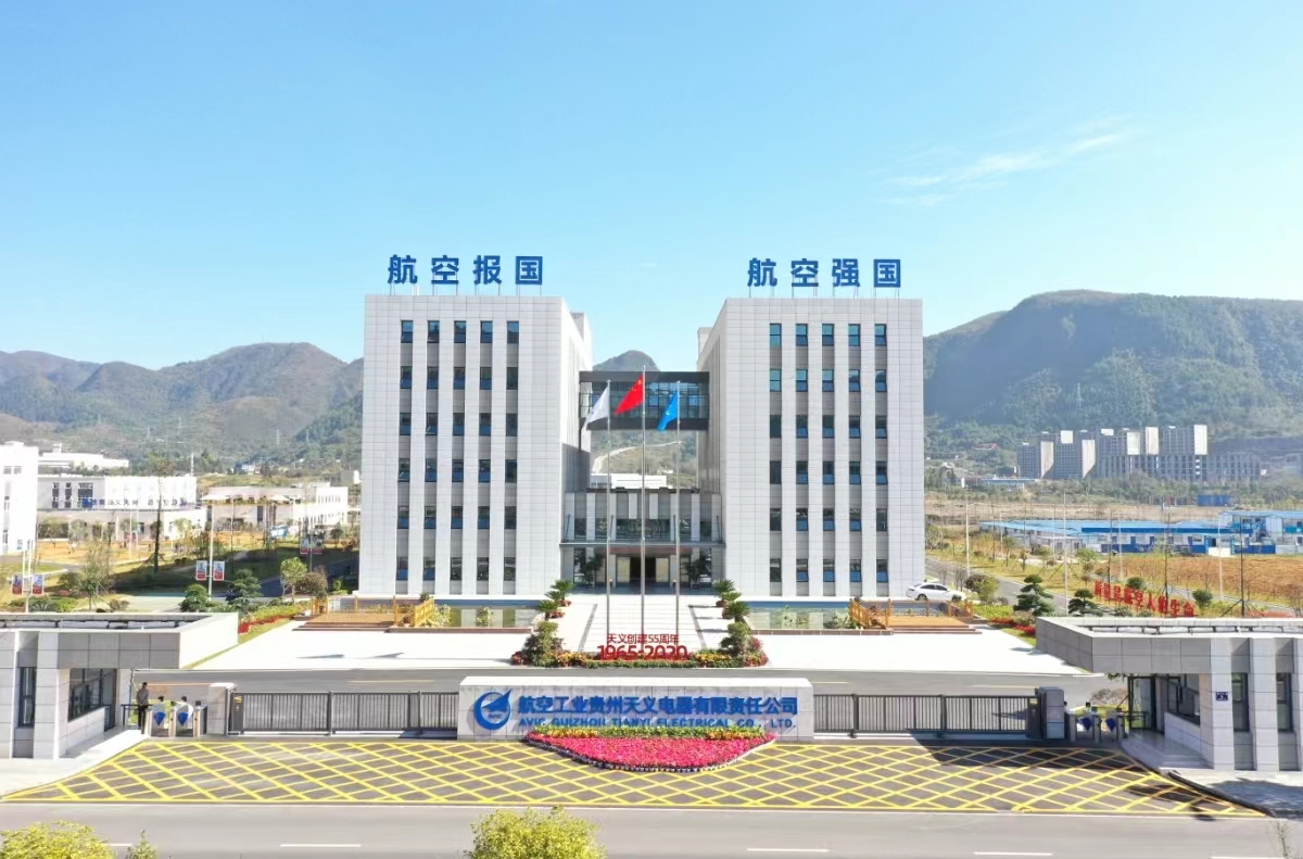 Guizhou Tianyi Technology Co., Ltd. – Battery swapping equipment and solutions 1