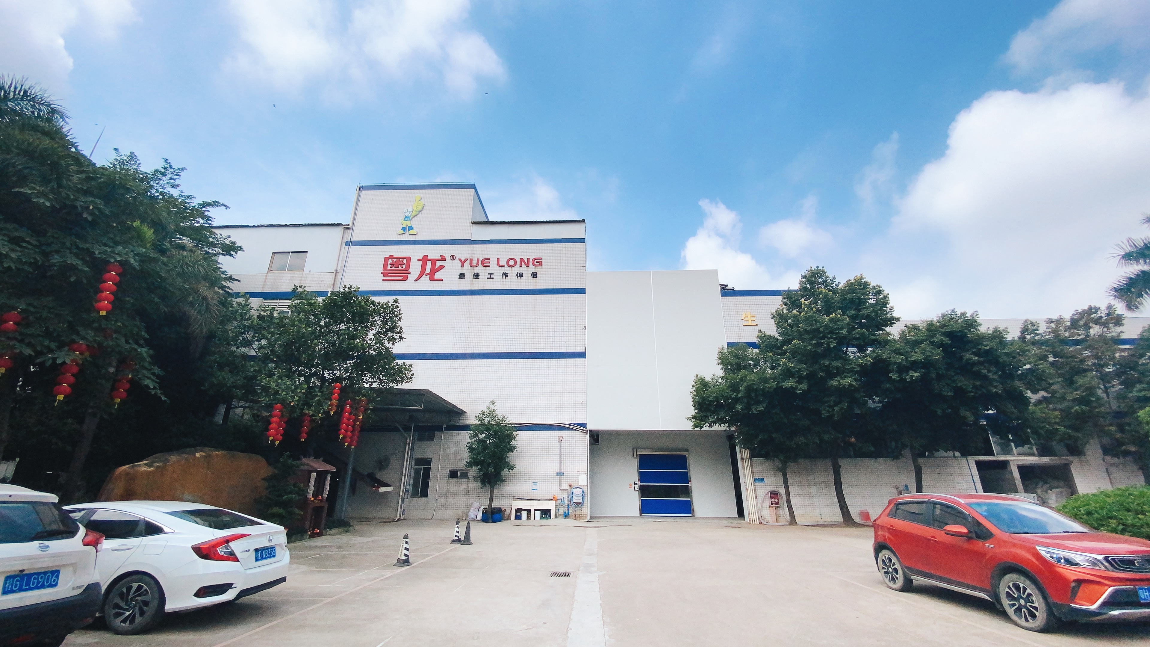 Guangzhou Junda Glove Co., Ltd. – Medical consumables 1