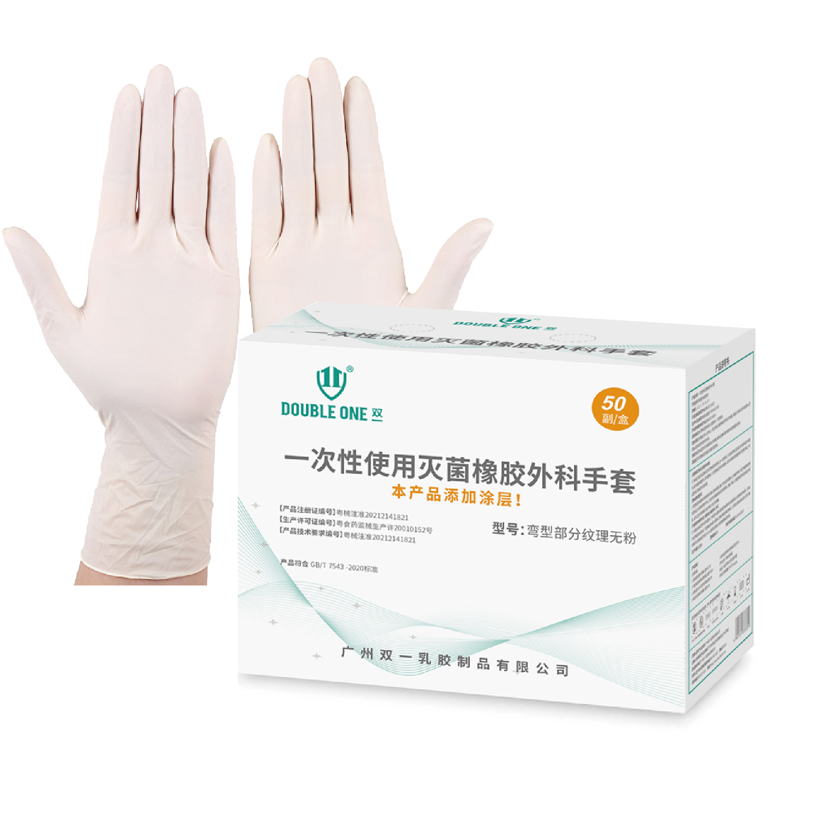 Guangzhou Double One Latex Products Co.,Ltd – colchoneta de yoga 4