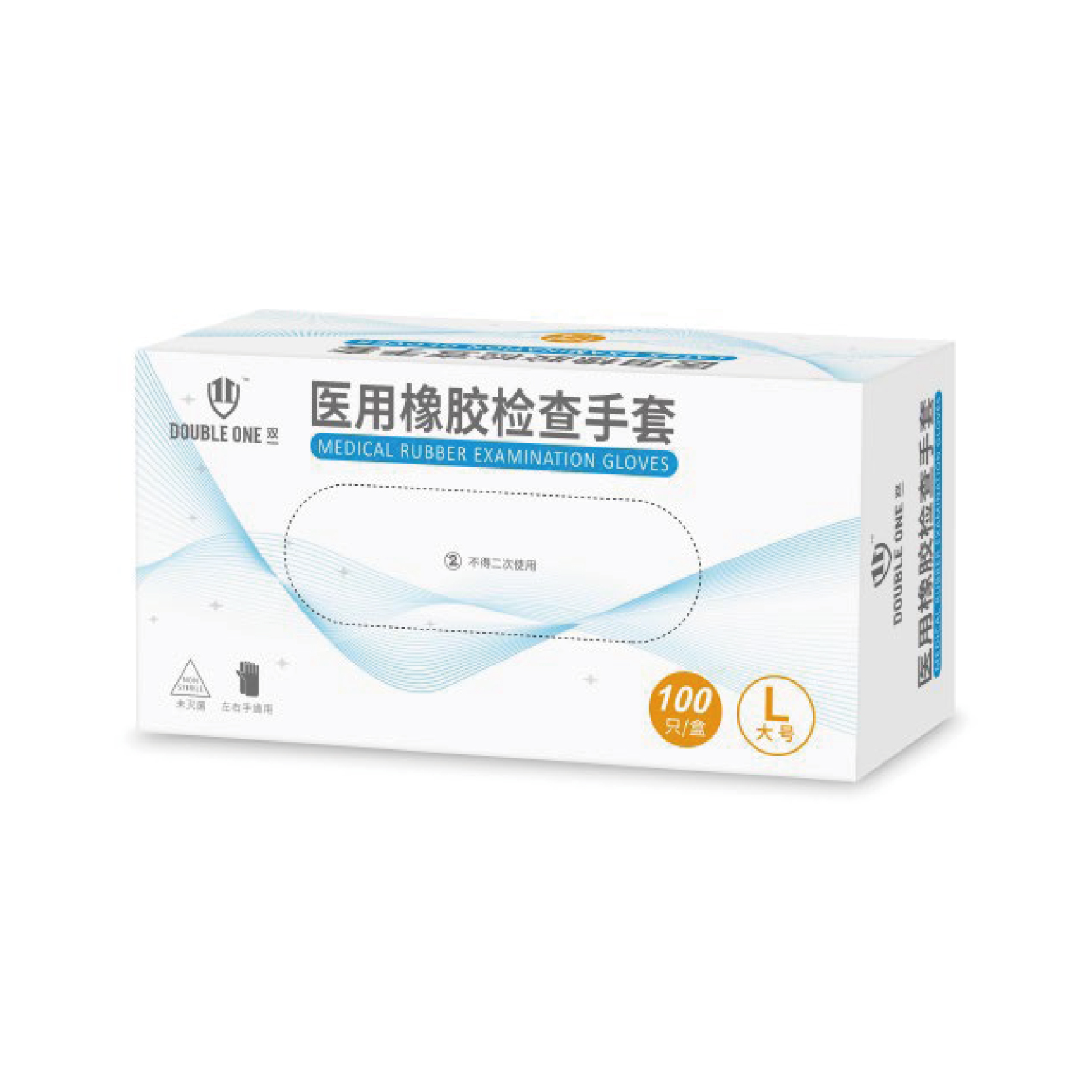 Guangzhou Double One Latex Products Co.,Ltd – bicicleta de montaña 3