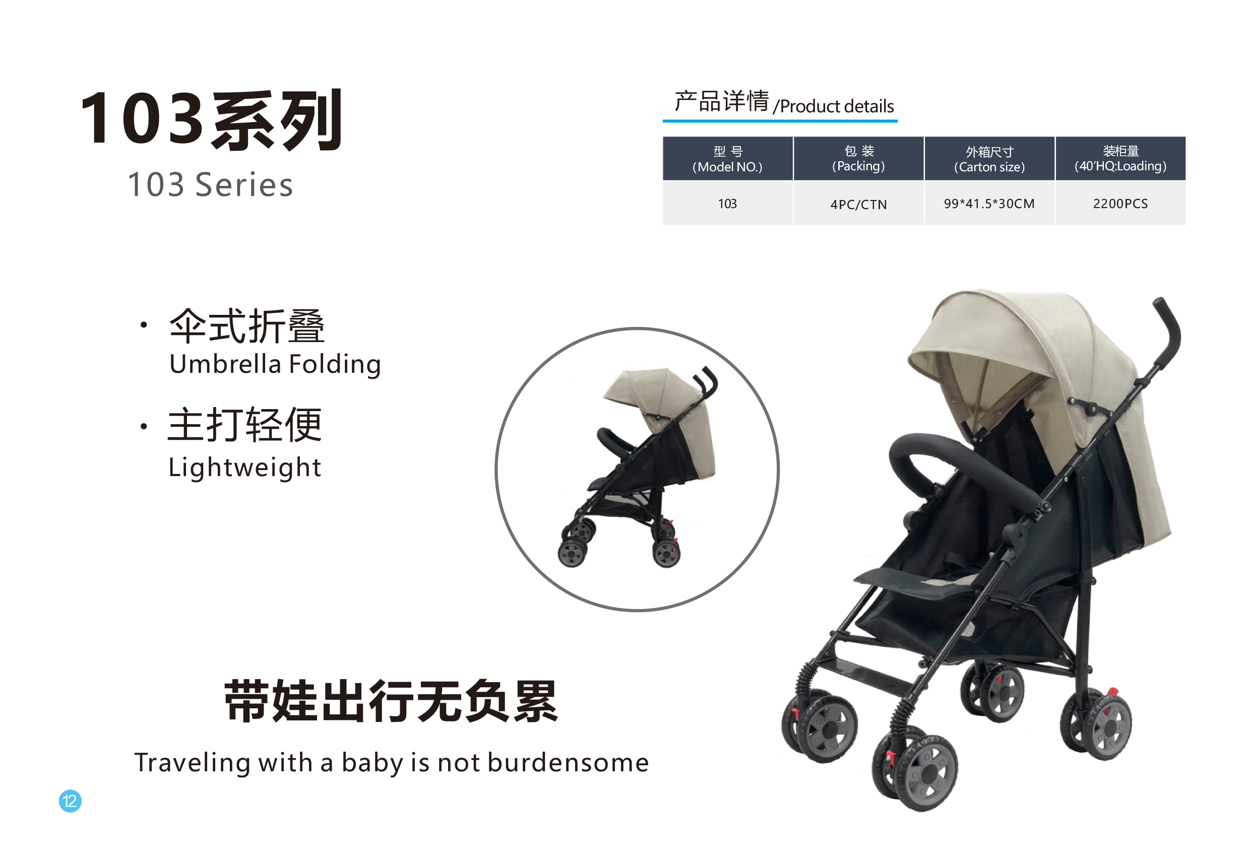 nanyang dahua children products Co.,Ltd – carro de juguete 2