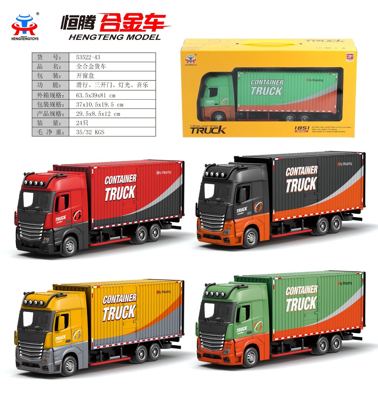 Jiangxi Zhenrong Electronic Commerce Co., LTD – títere de tela 4