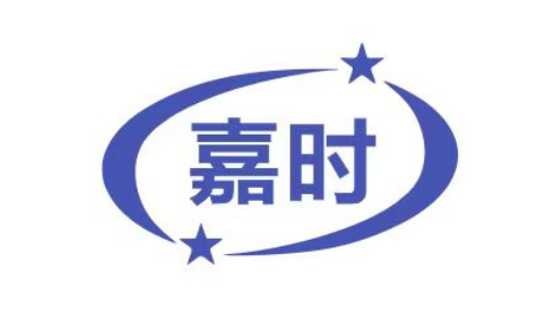 Hefei Jiashi Economic & Trade Development Co.,Ltd