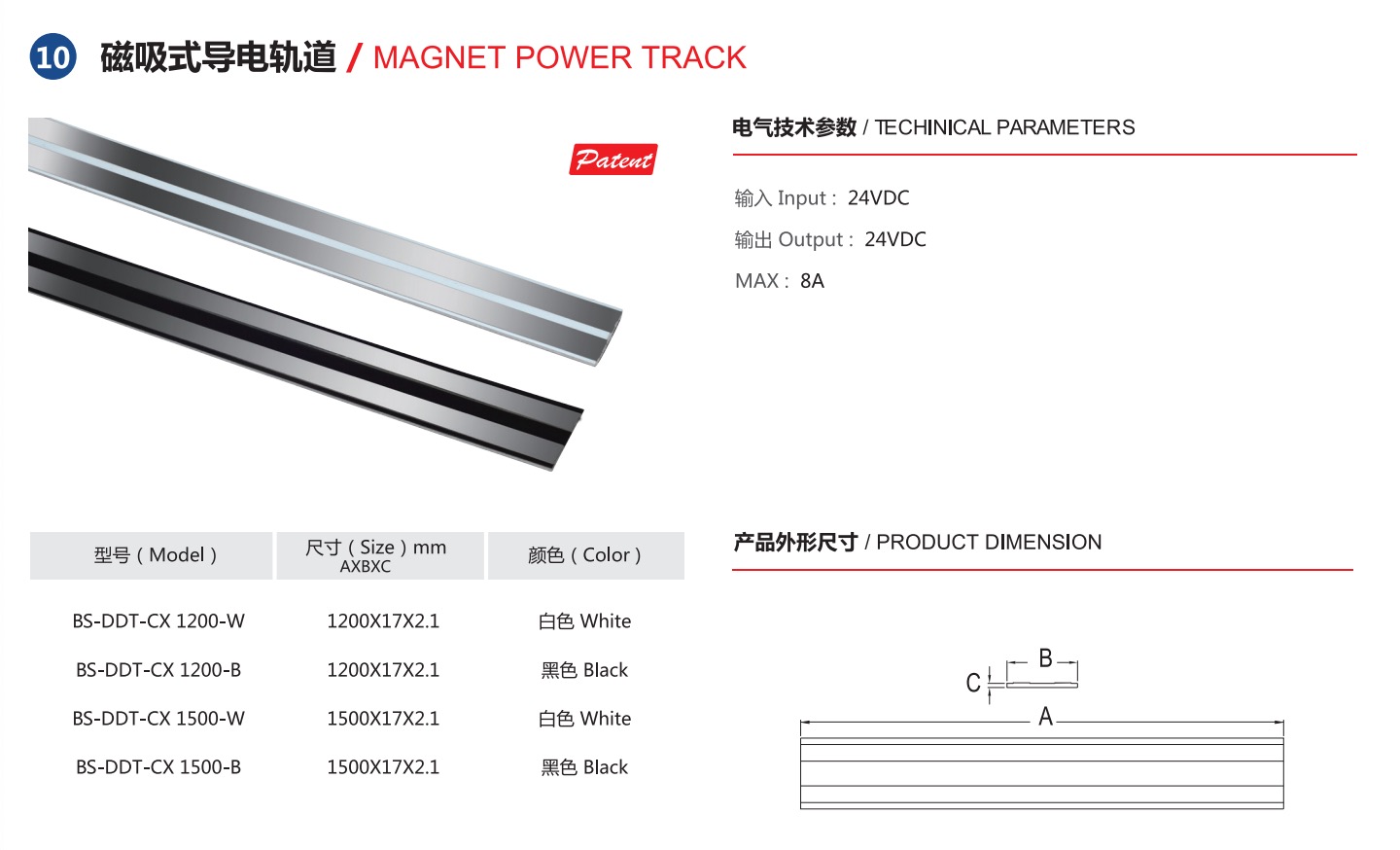 WUXI BEE'S LAMP TECHNOLOGY CO.,LTD. – lámpara de escritorio 3