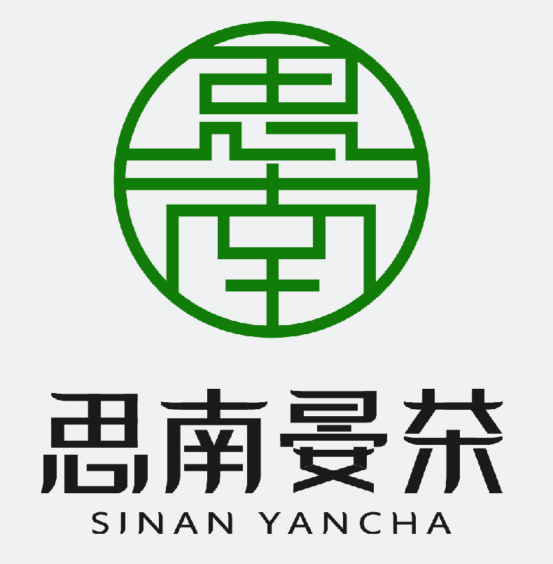 Sinan Zinc Selenium Strontium Yan Tea (Group) Co., Ltd