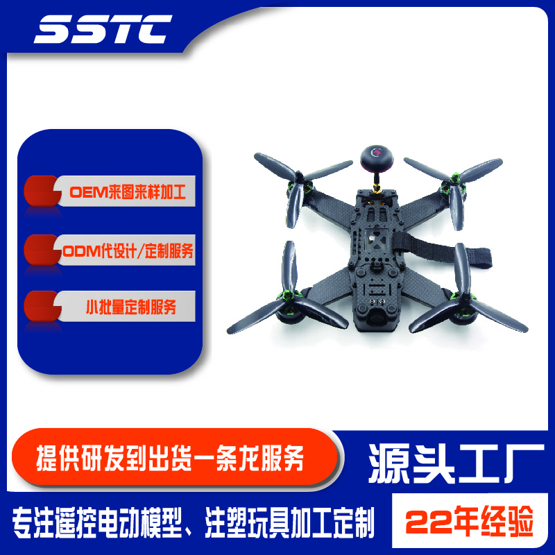 ShenZhen Shen's TongChang Aeronautic Model CO.,ltd – bloque de construcción 3