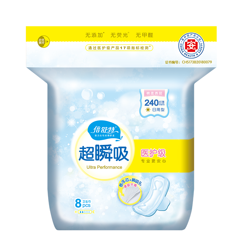 BEISHUTE(TIANJIN) SANITARY PRODUCTS CO.,LTD. – raqueta de tenis 2
