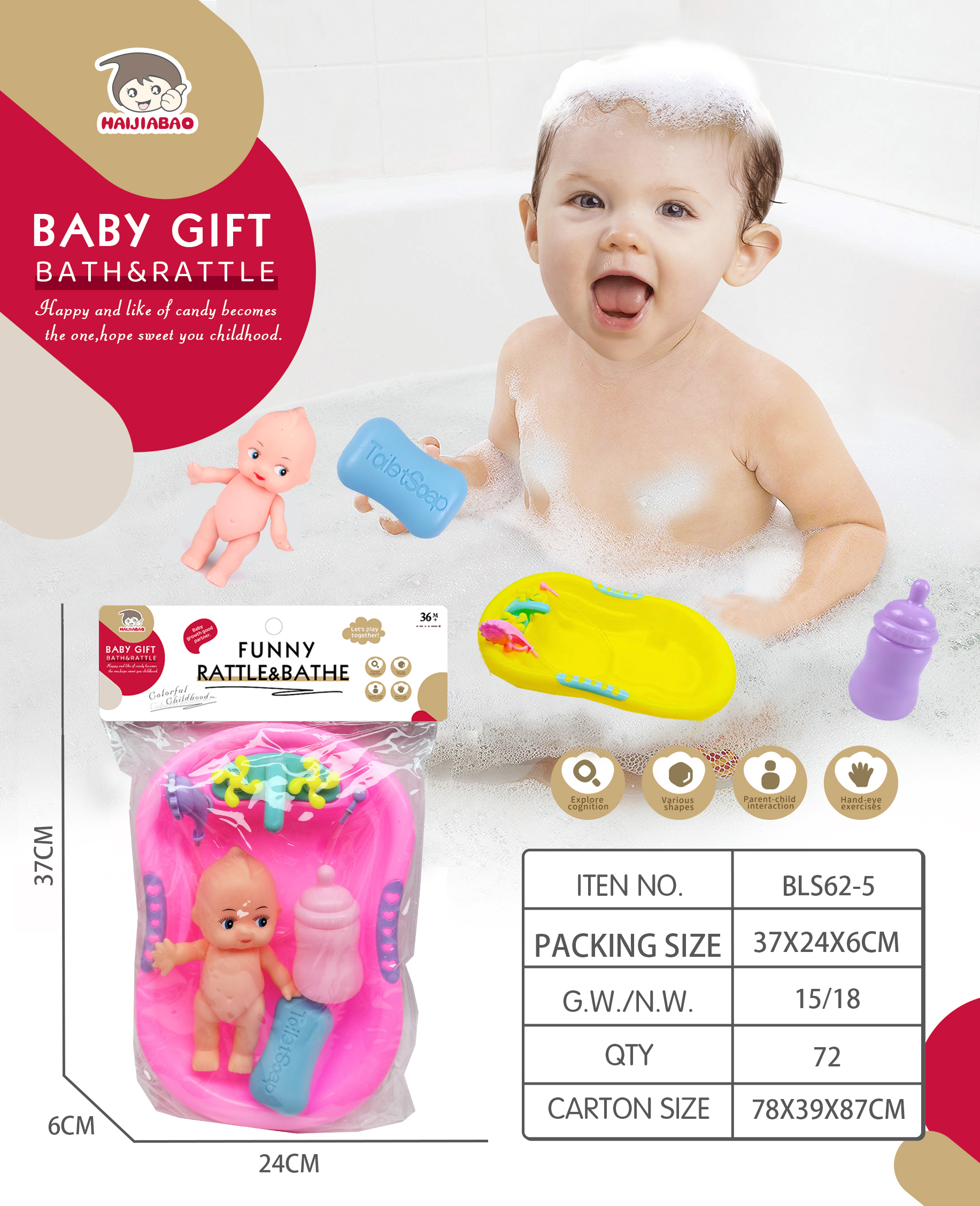Ruijin Baibaole E-Commerce Co., Ltd. – caja de regalo 4