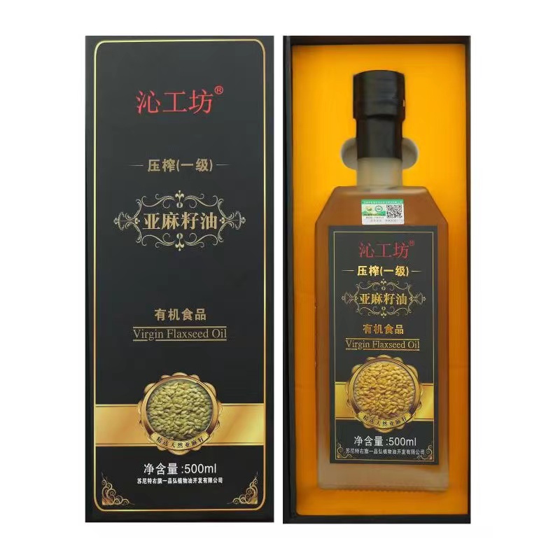 SuNiTeYouQiYiPinHongZhiWuYouKaiFaYouXianGongSI – raqueta de tenis 2