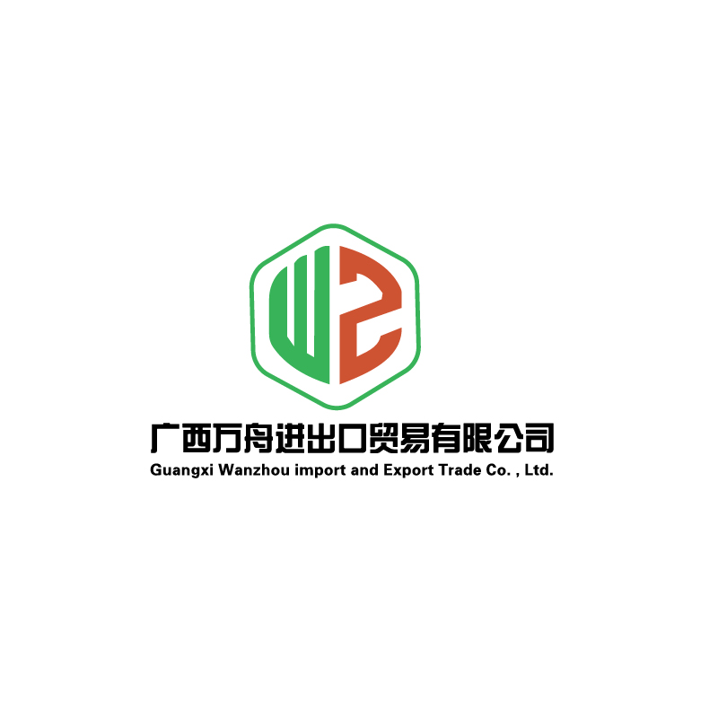 GUANGXI WANZHOU IMPORT AND EXPORT TRADE CO.,LTD.