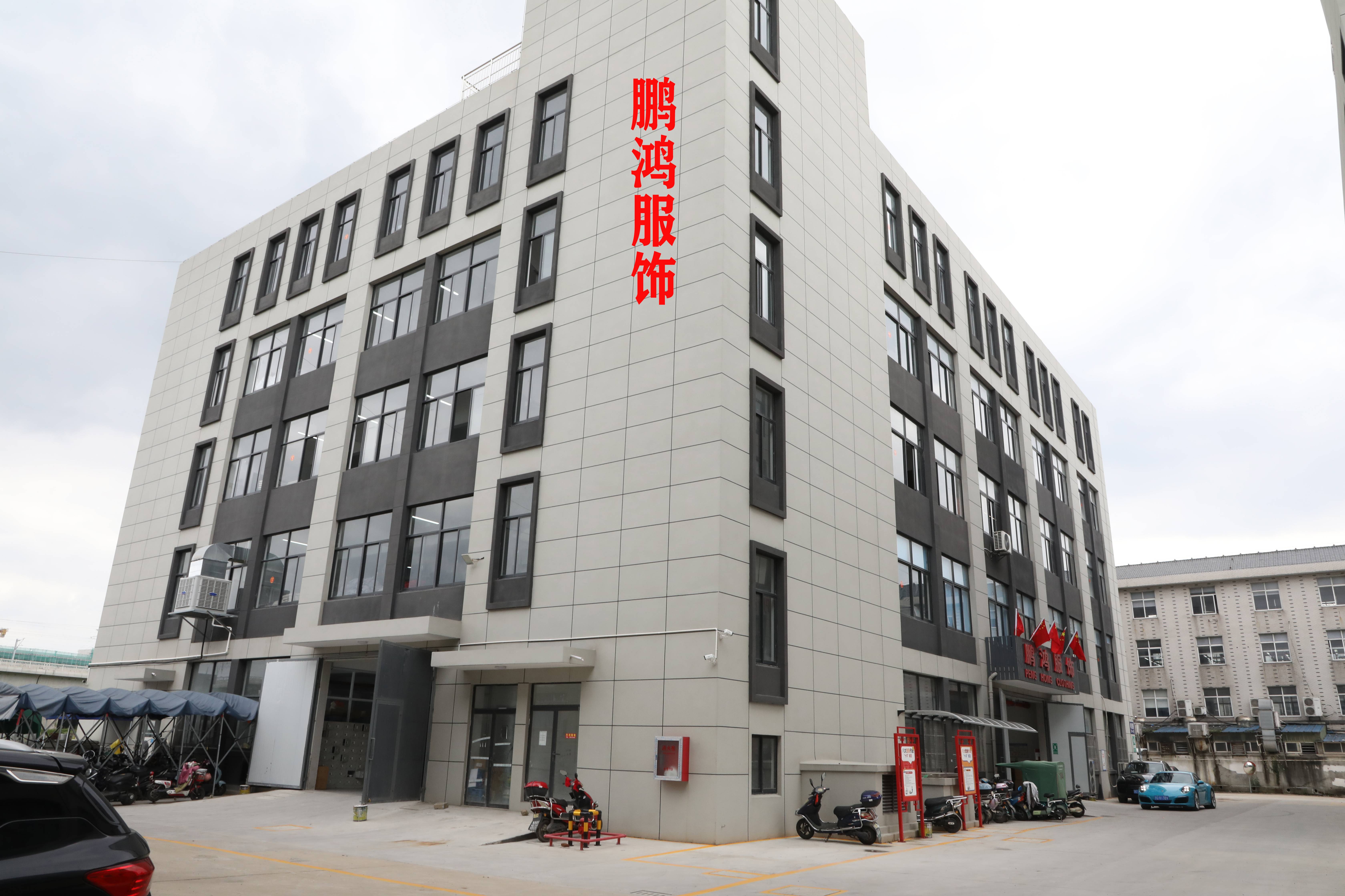 Zhangjiagang Penghong Clothing Co., Ltd. – tela de algodón 1